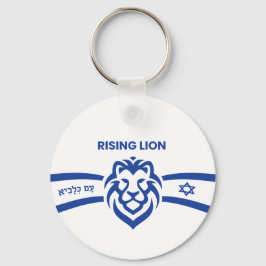 Hebräisch aufstrebende Lion, mit Israel in Verbind Schlüsselanhänger