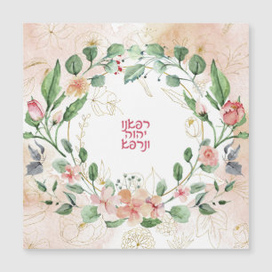 Hebräisch Brunnen Gebet für die Heilung des Kranke Magnetkarte