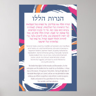 Hebräisch & Englisch Hanerot Halalu Hanukkah Gebet Poster