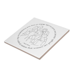 Hebräisch: Feminismus ist das Radikale... Judenfem Fliese