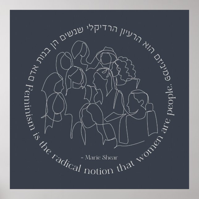 Hebräisch: Feminismus ist das Radikale... Judenfem Poster (Vorne)