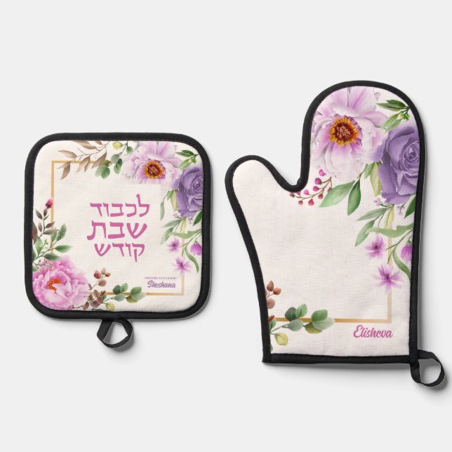Hebräisch-florales Shabbat-Oven-Mitt + Pot-Holder- Ofenhandschuh & Topflappen-Set (Vorderseite)