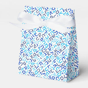 Hebräisch Geschenkschachtel