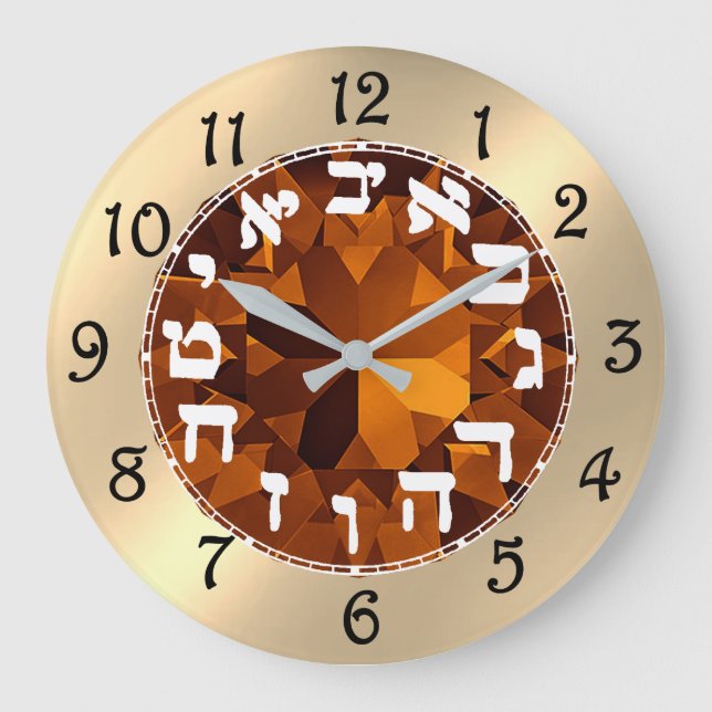 Hebräisch Große Wanduhr (Vorderseite)