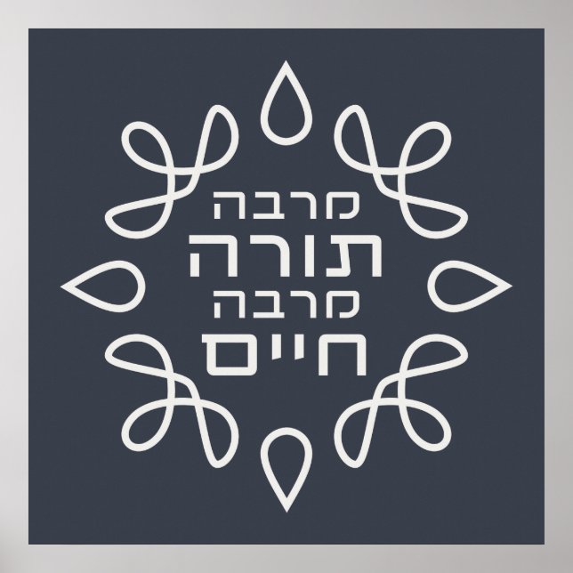 Hebräisch: Je mehr Tora, desto mehr Leben - Raub v Poster (Vorne)