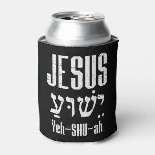 Hebräisch Jesus Yeh Shu Ah Gott Christ Religious C Dosenkühler
