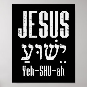 Hebräisch Jesus Yeh Shu Ah Gott Christ Religious C Poster