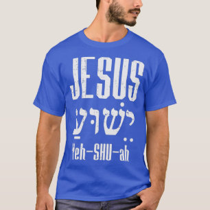Hebräisch Jesus Yeh Shu Ah Gott Christus Religiöse T-Shirt