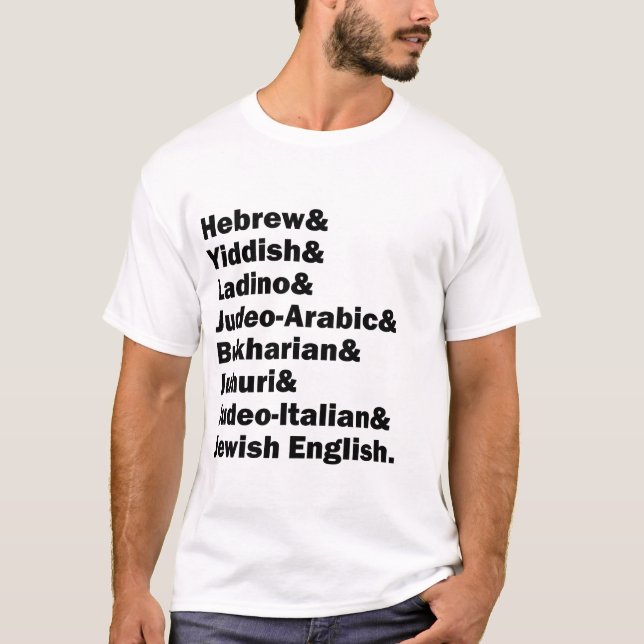 Hebräisch & Jiddisch & Ladino& jüdisches Englisch  T-Shirt (Vorderseite)