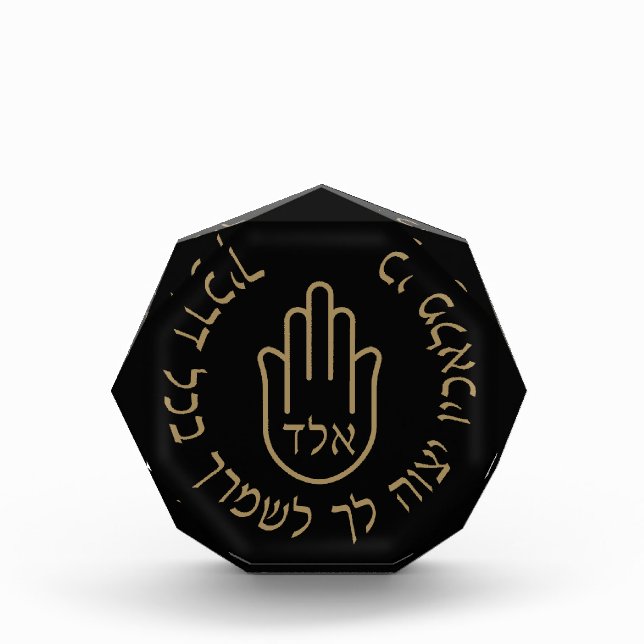 Hebräisch Kabbalah 72 Namen der Engel der Gottesfü Fotoblock (Vorderseite)