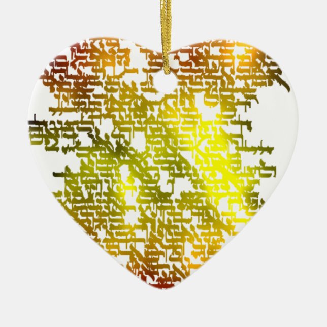 Hebräisch Keramik Ornament (Vorne)