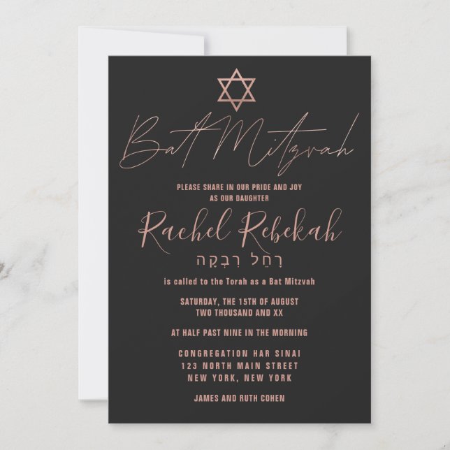 Hebräisch Modern Simple Rose Gold Black Bat Mitzva Einladung (Vorderseite)
