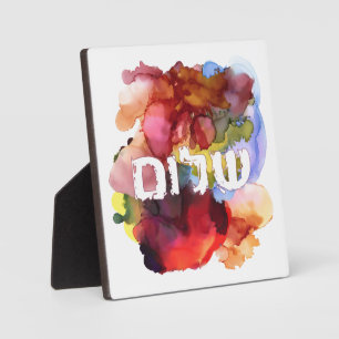 Hebräisch "Shalom" mit Aquarellhintergrund Fotoplatte
