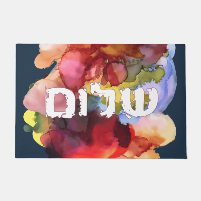 Hebräisch "Shalom" mit Aquarellhintergrund Fußmatte (Vorderseite)