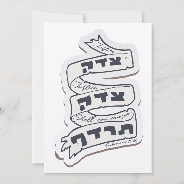 Hebräisch Tzedek Tzedek Tirdof - Gerechtigkeit ver (Vorderseite)