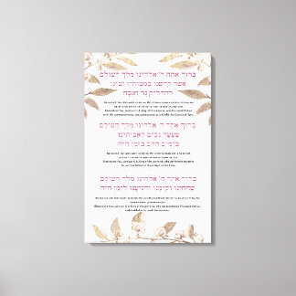 Hebräisch und Englisch für Hanukkah Leinwanddruck