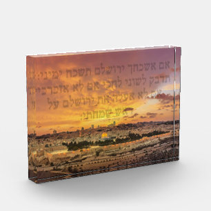 Hebräisch "Wenn ich dich vergesse, o Jerusalem" Ps Fotoblock