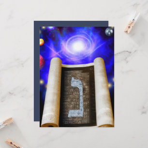 Hebräische Alphabet-Einladung Einladung