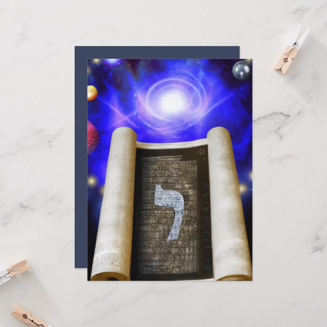 Hebräische Alphabet-Einladung Einladung (Vorderseite/Rückseite Beispiel)