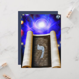 Hebräische Alphabet-Einladung Einladung