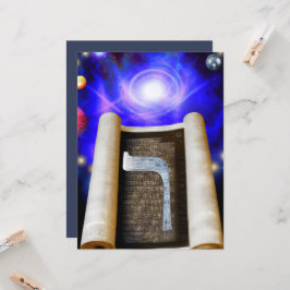 Hebräische Alphabet-Einladung Einladung