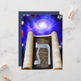 Hebräische Alphabet-Einladung Einladung