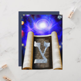 Hebräische Alphabet-Einladung Einladung