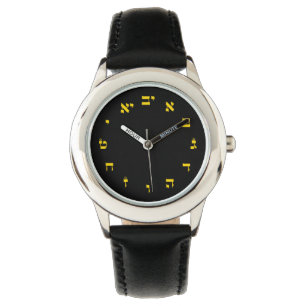 Hebräische Block-Beschriftung Armbanduhr