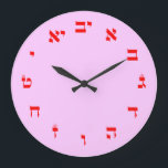 Hebräische Block-Beschriftung Große Wanduhr<br><div class="desc">" Jüdische Ausdrücke, " Angebote eine Einkaufserfahrung,  da Sie nicht irgendwoanders finden. Willkommen zu unserem Speicher. Erklären Sie Ihren Freunden über uns und schicken Sie ihnen unsere Verbindung:  http://www.zazzle.com/YehudisL?rf=238549869542096443*</div>