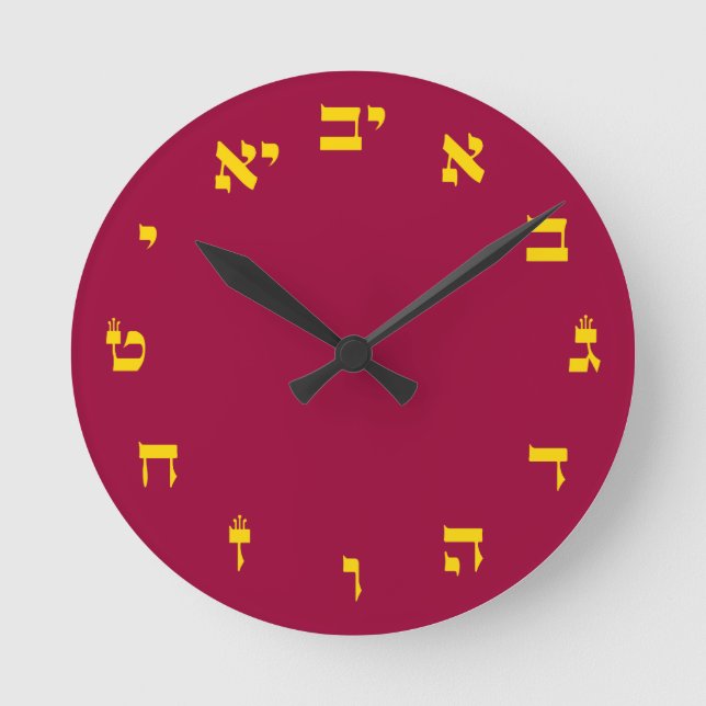 Hebräische Blockschrift Runde Wanduhr (Vorderseite)