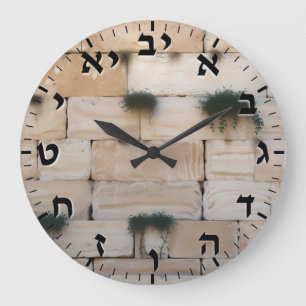 Hebräische Briefe schließen an der Kotel-Western-M Große Wanduhr