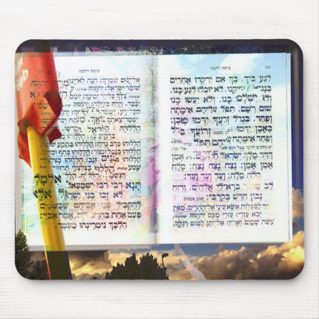 Hebräische Buchstabe-Kunst Mousepad (Vorne)