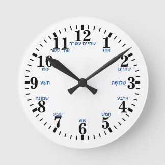 hebräische Buchstabennummern Runde Wanduhr
