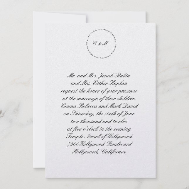 Hebräische Einladung zur Hochzeitsfeier Ani L'Dodi (Vorderseite)