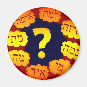 Hebräische Frage Magnet