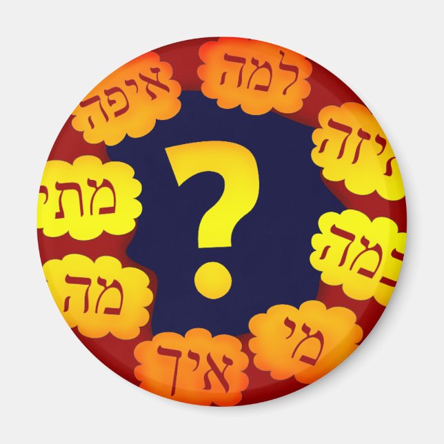 Hebräische Frage Magnet (Vorne)