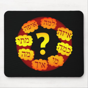 Hebräische Frage Mousepad