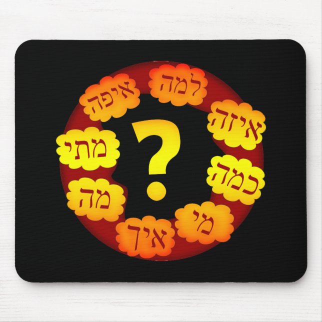 Hebräische Frage Mousepad (Vorne)