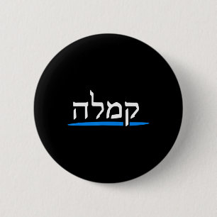 Hebräische Juden 2024 wählen Kamala-Präsident Button