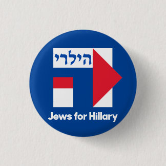 HEBRÄISCHE JUDEN für Präsidenten-Button 2016 Button