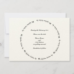 Hebräische jüdische Hochzeit Save the Date - Ani L