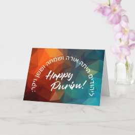 Hebräische 'LaYehudim Haita' Purim Megillah-Karte Karte