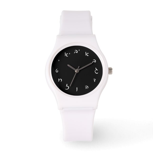 Hebräische Skriptschrift Armbanduhr (Vorderseite)