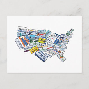 Hebräische Teller in Form von USA Postkarte