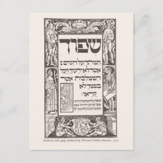 Hebräische Titelseite, Prag, 1527 Postkarte