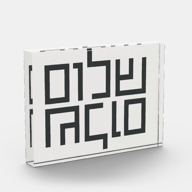 Hebräische Typografie: Shalom Shalom Fotoblock (Links)