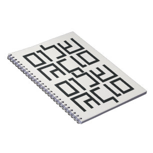 Hebräische Typografie: Shalom Shalom Notizblock