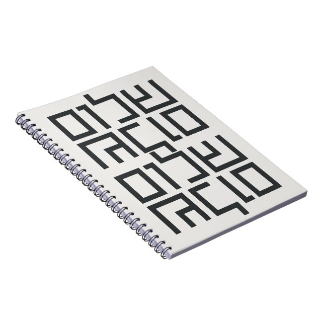 Hebräische Typografie: Shalom Shalom Notizblock (Rechte Seite)