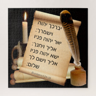 hebräische Zahlen 6:24-26 Puzzle
