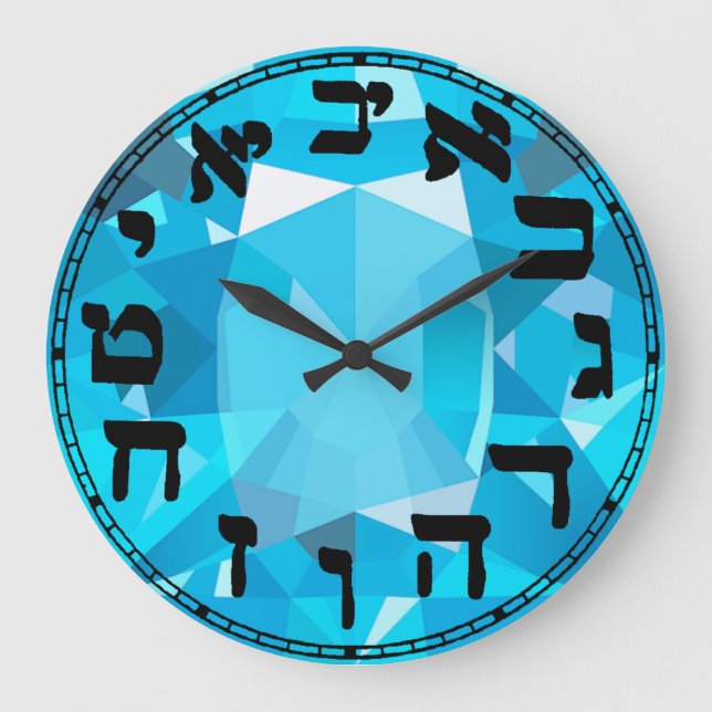 Hebräische Zahlen  Gem Runde Uhr (Vorderseite)